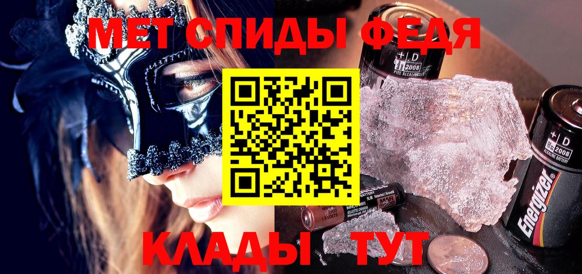 Амфетамин  АМФЕТАМИН VHQ  Вход с VPN  Петрозаводск 