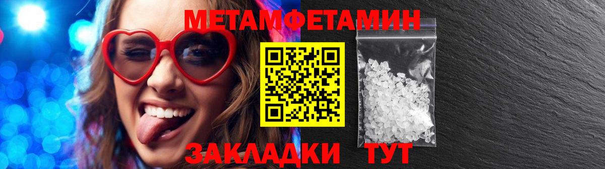 АМФЕТАМИН Premium Петрозаводск