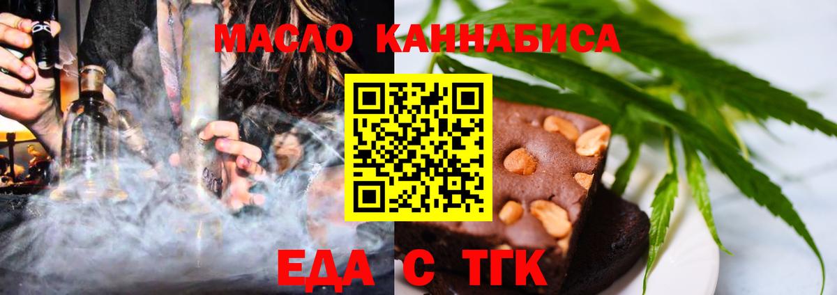 Canna-Cookies конопля Петрозаводск