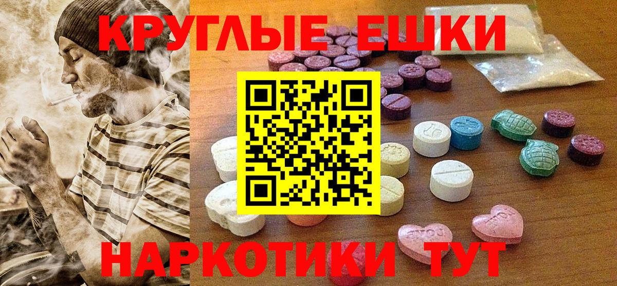 ЭКСТАЗИ  ЭКСТАЗИ 280мг  площадка как зайти  hydra ссылки  ЭКСТАЗИ круглые  Петрозаводск  Вход с VPN 