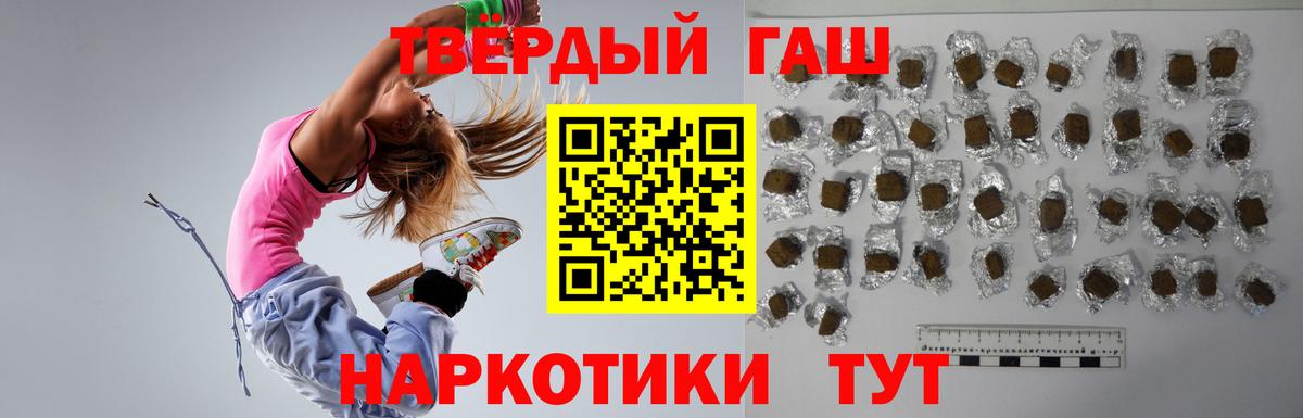 ГАШ гарик Петрозаводск
