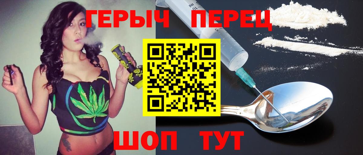 ГЕРОИН афганец  Вход с VPN  Героин  Петрозаводск 