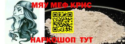 кокс Моздок