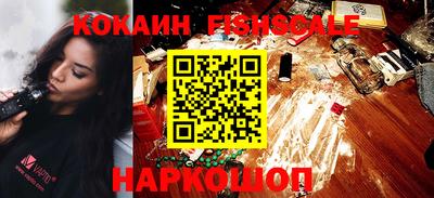 кокс Моздок