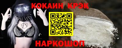 МДМА Можайск