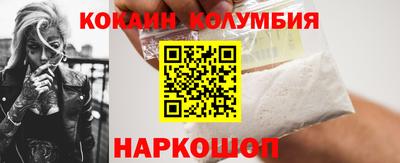 кокс Моздок