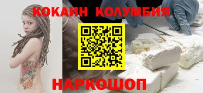 кокс Моздок