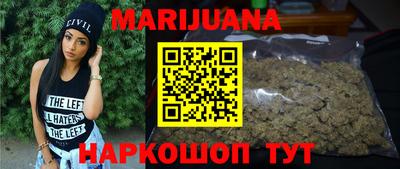 МДМА Можайск