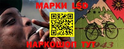 марки nbome Можга