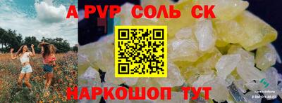 кокс Моздок