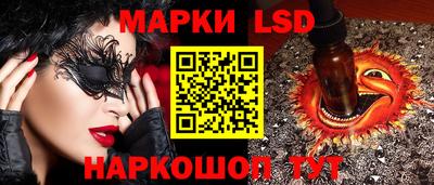 марки nbome Можга