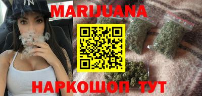 марки nbome Можга