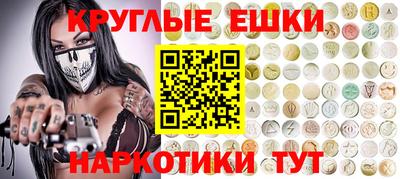 МДМА Можайск