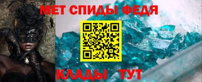 МДМА Можайск