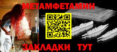 марки nbome Можга
