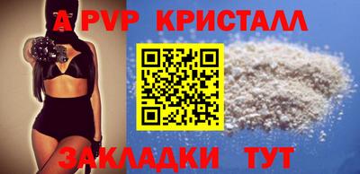 МДМА Можайск