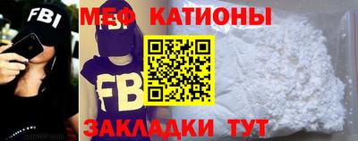 кокс Моздок