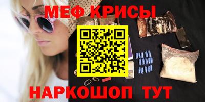МДМА Можайск
