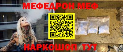 кокс Моздок