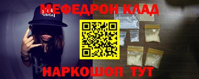 МДМА Можайск