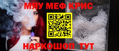 кокс Моздок