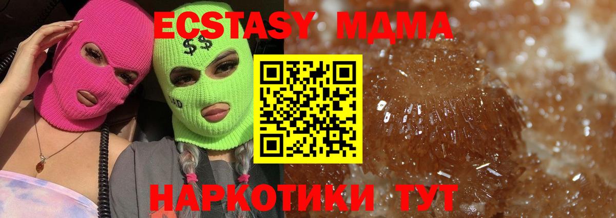 MDMA VHQ Петрозаводск
