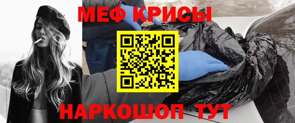 Петрозаводск  МЕФ  Мефедрон  Вход с VPN  МЕФ 4 MMC  Мефедрон мука 