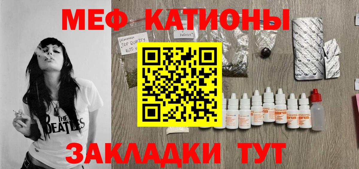 МЕФ Петрозаводск