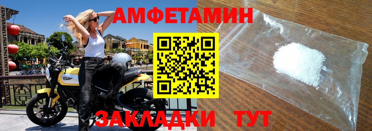 Петрозаводск  Метамфетамин Декстрометамфетамин 99.9%  Вход с VPN  Метамфетамин Декстрометамфетамин 99.9% 