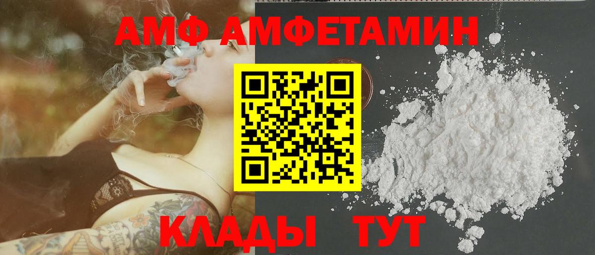 Первитин витя Петрозаводск