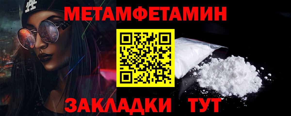 МАРИХУАНА  МАРИХУАНА  МЕТ  Alpha PVP СК   Вход с VPN  Петрозаводск  МЕФ кристаллы 