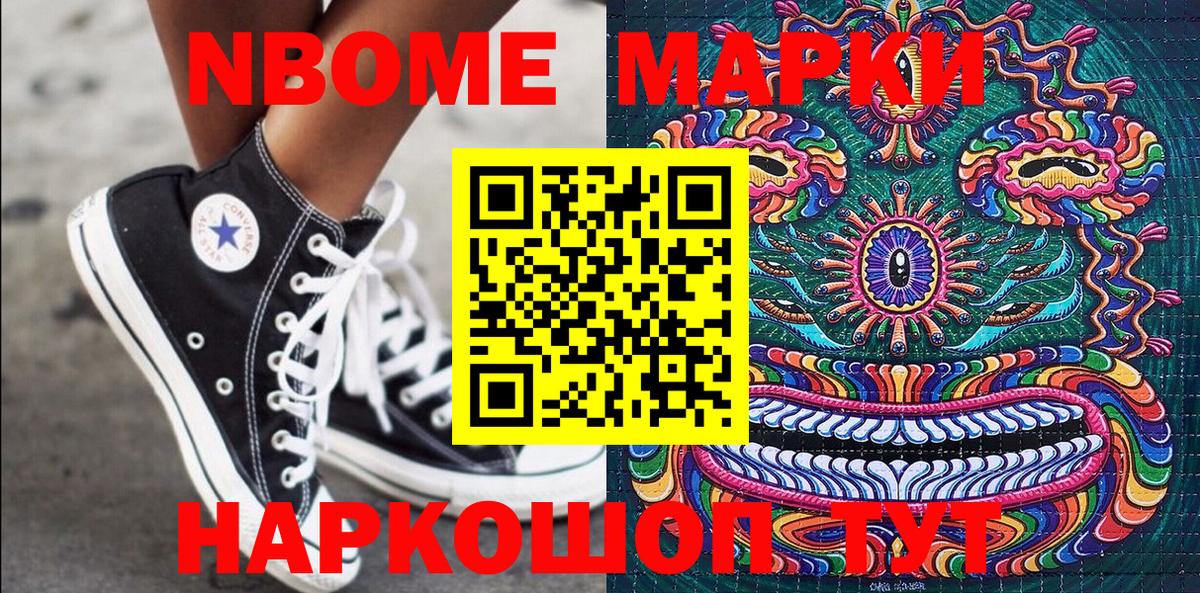 Наркотические марки 1,5мг  Вход с VPN  закладки  Петрозаводск 
