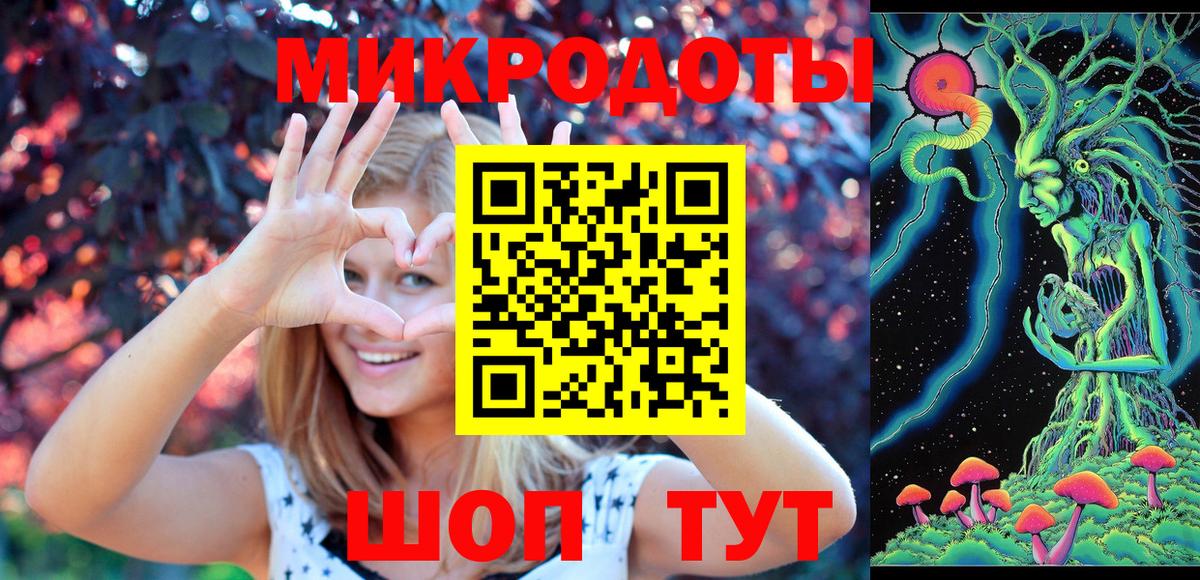 Псилоцибиновые грибы GOLDEN TEACHER  Вход с VPN  Галлюциногенные грибы ЛСД  купить наркотик  Петрозаводск 