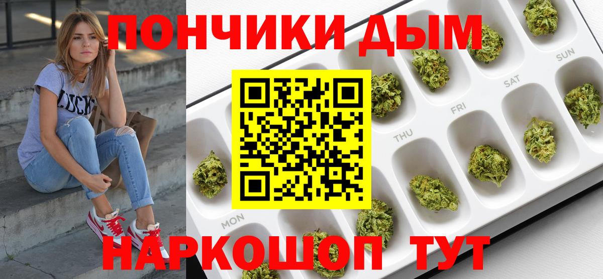 Канабис ГИДРОПОН  Вход с VPN  Петрозаводск  Бошки Шишки ГИДРОПОН 