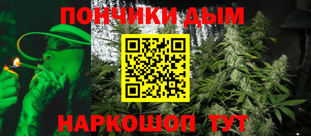Бошки Шишки MAZAR Петрозаводск